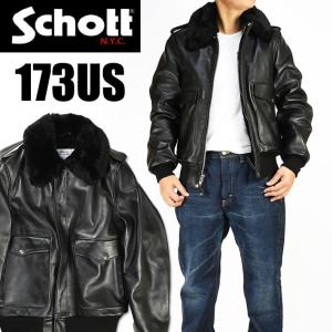 Schott ショット 173US LEATHER BOMBER JACKET レザーボンバージャケット 革ジャン MADE IN USA 7580｜sanshin