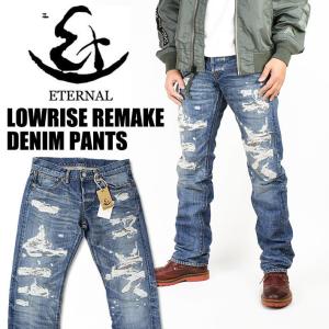 エターナル（ETERNAL） メンズ パンツ インディゴウォバッシュ