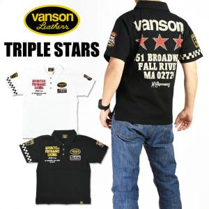 VANSON バンソン 半袖ポロシャツ TRIPLE STARS トリプルスター 刺繍 プリント ワッペン メンズ NVPS-2202｜sanshin