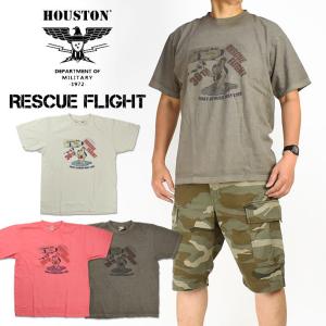 セール！ HOUSTON ヒューストン 半袖Tシャツ RESCUE FLIGHT メンズ ミリタリーTシャツ ピグメント加工 22039｜sanshin