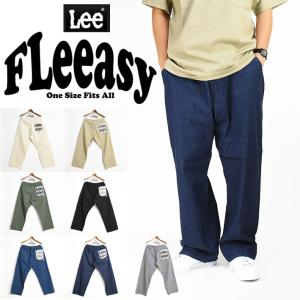 Lee リー FLeeasy フリージー イージーパンツ ワイドパンツ ワークパンツ メンズ レディース ユニセックス LM5806｜JEANS-SANSHIN