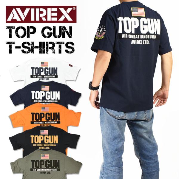 AVIREX アビレックス 半袖Tシャツ TOP GUN トップガン ミリタリー メンズ 61234...