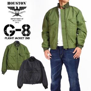 HOUSTON ヒューストン G-8フライトジャケット G-8 FLIGHT JACKET 2ND WEP JACKET メンズ ミリタリー 55090｜JEANS-SANSHIN