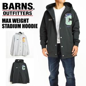 BARNS バーンズ MAX WEIGHT STADIUM HOODIE ヘビーウェイト スウェット パーカー スウェットコーチジャケット フーディー BR-22385｜sanshin