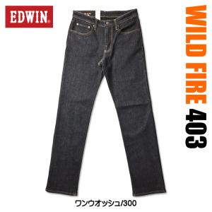 EDWIN エドウィン 403 WILD FI...の詳細画像4