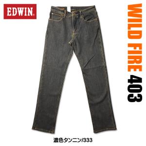 EDWIN エドウィン 403 WILD FI...の詳細画像5