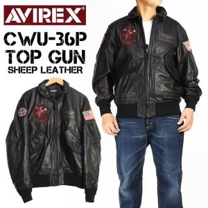 AVIREX（アヴィレックス） アビレックス G-1 TOPGUN MODEL G-1 トップ