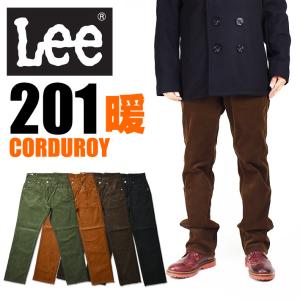 リーデニム Re DeNiM コーデュロイパンツ ストレート スタッズ 茶