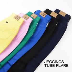 Lee リー レディース JEGGINGS TUBE FLARE ジェギンス チューブフレアー デニム レギンスパンツ ブーツカット ストレッチ ジーンズ LL1376｜sanshin