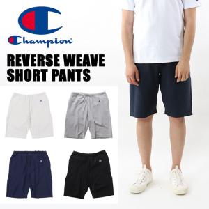 Champion チャンピオン リバースウィーブ ショートパンツ REVERSE WEAVE ハーフパンツ 無地 ワンポイント メンズ レディース ユニセックス C3-D526｜sanshin