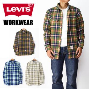 LEVI'S リーバイス WORKWEAR クラシック ワーカーシャツ チェック メンズ 長袖シャツ ワークウエア ワークシャツ A5772-00xx A577200xx｜sanshin