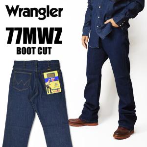 Wrangler ラングラー 77MWZ BOOT CUT ブーツカット メンズ ジーンズ デニム WM1077｜JEANS-SANSHIN