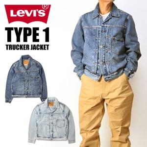 LEVI'S リーバイス TYPE I トラッカージャケット セルビッジデニム 赤耳 タイプ 1 ファーストモデル デニムジャケット Gジャン メンズ A3174-0002 31740002｜sanshin