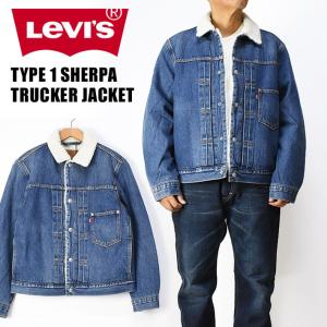 LEVI'S リーバイス TYPE 1 シェルパ トラッカージャケット デニム ボアジャケット Gジャン メンズ 秋冬 A4882-0000｜sanshin