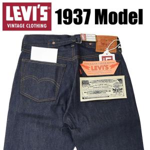 VINTAGE LEVI'S リーバイス 501XX 1937年モデル LVC 復刻版 ビンテージ セルビッジデニム 赤耳 リジッド 未洗い 37501-0018｜sanshin