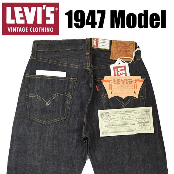 VINTAGE LEVI&apos;S リーバイス 501XX 1947年モデル 復刻版 ビンテージ セルビッ...