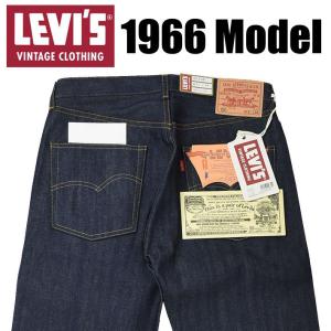 VINTAGE LEVI'S リーバイス 501XX 1966年モデル 復刻版 ビンテージ セルビッジデニム 赤耳 リジッド 未洗い 66501-0146｜sanshin