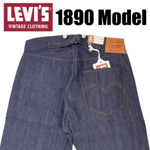 VINTAGE LEVI'S リーバイス 501XX 1890年モデル LEVI'S VINTAGE CLOTHING LVC 復刻版 ビンテージ セルビッジデニム 耳 リジッド 未洗い 90501-0022｜sanshin