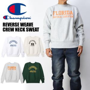 Champion チャンピオン リバースウィーブ スウェットトレーナー REVERSE WEAVE メンズ レディース ユニセックス C3-Y012