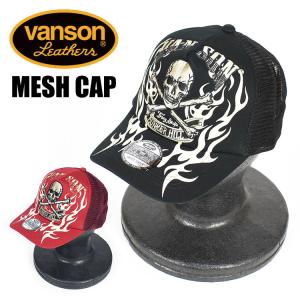 VANSON バンソン 刺繍 メッシュキャップ CROSS BONE SKULL 帽子 メンズ レディース ユニセックス NVCP-2307｜sanshin