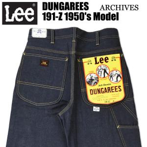 Lee ARCHIVES リー アーカイブス DUNGAREES 191-Z 1950's モデル 191Z 復刻版 ビンテージ ペインターパンツ RAW 生デニム 未洗い メンズ ジーンズ 日本製 LM6191｜JEANS-SANSHIN