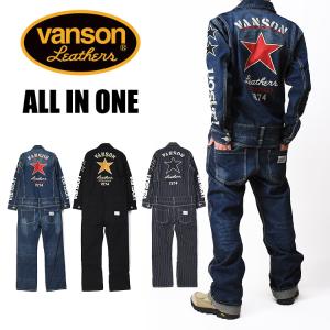 VANSON 【再入荷】【当店別注】 バンソン ツナギ つなぎ ワン