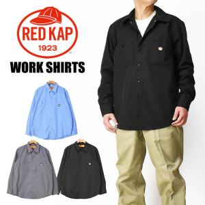 RED KAP（レッドキャップ)スラッシュポケットワークジャケット(裏