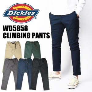 DICKIES ディッキーズ WD5858 TCツイル クライミングパンツ CLIMBING PANTS アンクル丈 スリムフィット ストレッチ ワークパンツ メンズ｜sanshin