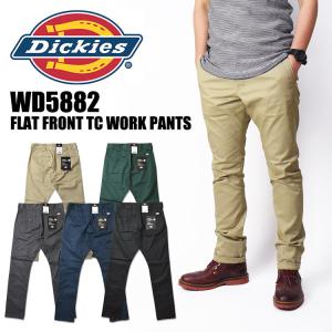 DICKIES ディッキーズ WD5882 フラットフロント TC ワークパンツ ナローパンツ スリムフィット ストレッチ チノパンツ メンズ｜sanshin