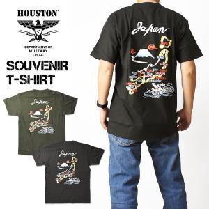 HOUSTON ヒューストン スーベニア 半袖Tシャツ JAPAN スカT ミリタリー メンズ 22204｜sanshin