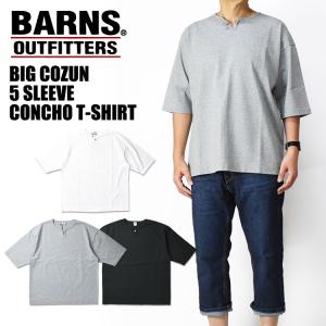 BARNS バーンズ BIG COZUN 5分袖 コンチョTシャツ スキッパーネック Tシャツ メンズ 日本製 BR-24214｜sanshin