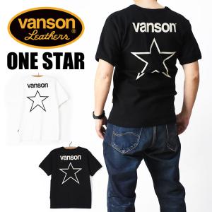 VANSON（バンソン） 半袖 Tシャツ ONE STAR ワンスター 刺繍 プリント