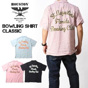 HOUSTON ヒューストン 刺繍 ボーリングシャツ CLASSIC BOWLING SHIRT 半袖シャツ ミリタリー メンズ 41078｜sanshin