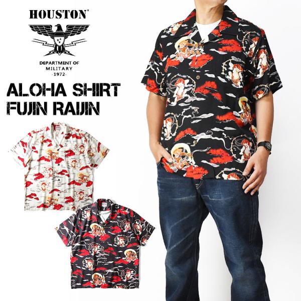 HOUSTON ヒューストン アロハシャツ 風神雷神 ALOHA SHIRTS FUJIN RAIJ...