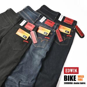 EDWIN BIKE エドウィン WILDFI...の詳細画像2