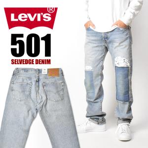キス KITH × リーバイス Levis 18AW 【THRASHED 501 DENIM 】 ダメージ