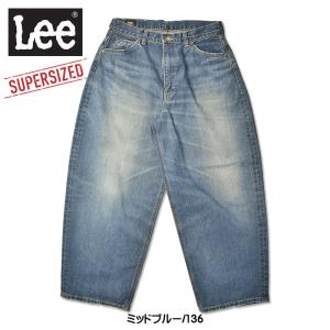 Lee リー SUPERSIZED ビッグシル...の詳細画像4