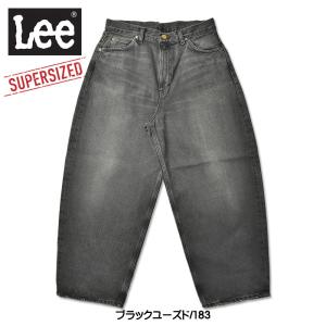 Lee リー SUPERSIZED ビッグシル...の詳細画像5