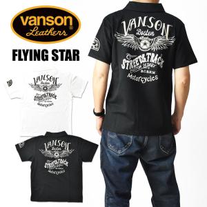 VANSON（バンソン） 半袖ポロシャツ TRIPLE STARS トリプルスター 刺繍