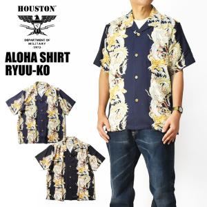 HOUSTON ヒューストン アロハシャツ 龍虎 ALOHA SHIRTS DRAGON and TIGER 和柄 半袖シャツ ミリタリー メンズ 41196