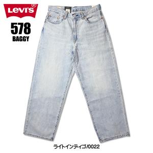 LEVIS リーバイス 578 バギー BAG...の詳細画像4