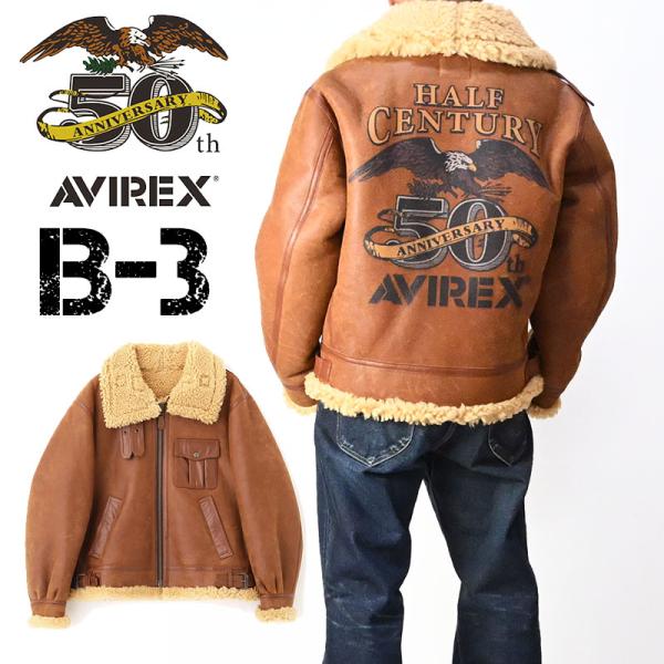 AVIREX アビレックス 50周年記念 B-3 レザージャケット 50th B3 CUSTOM 革...