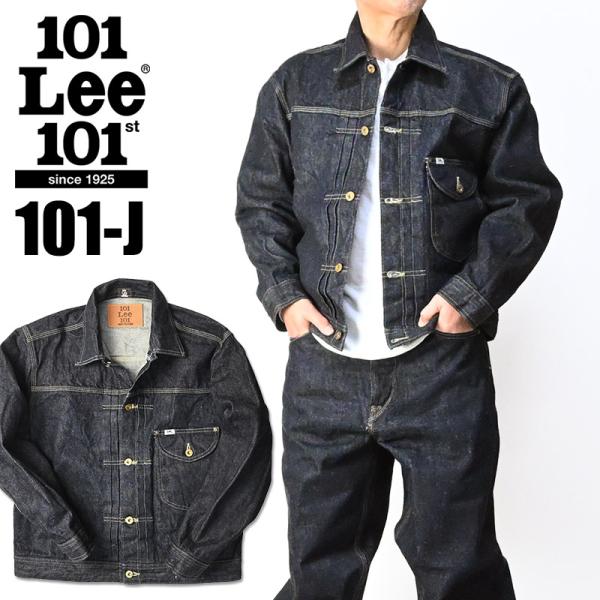 Lee リー 101-J カウボーイ 101周年記念モデル デニムジャケット 101J COWBOY...