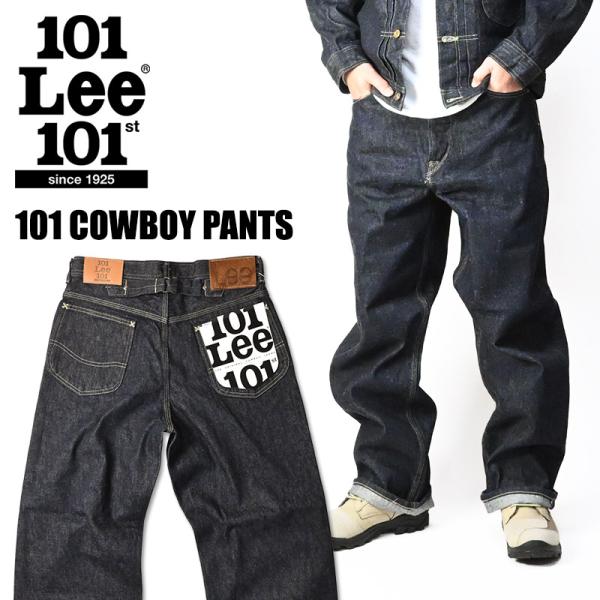 Lee リー 101 カウボーイ 101周年記念モデル 101 COWBOY 101th ANNIV...