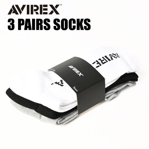 AVIREX アビレックス ソックス お得な3足セット AVIREX USA ロゴ ロングソックス ...