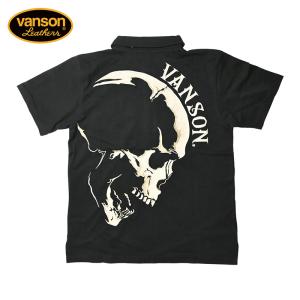 VANSON バンソン 半袖 ポロシャツ SK...の詳細画像5
