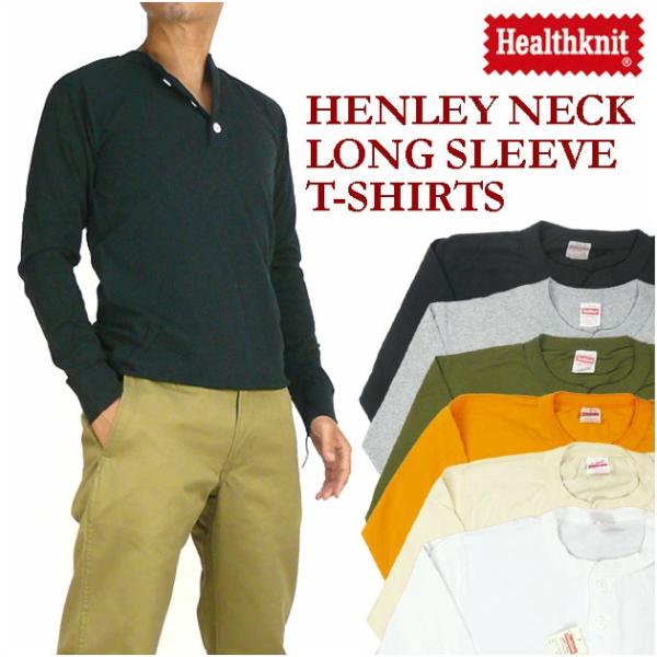 ヘルスニット Healthknit 長袖ヘンリーネックＴシャツ 906L メンズ