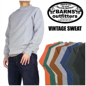2026年3月】BARNS OUTFITTERS ファッションのおすすめ人気ランキング