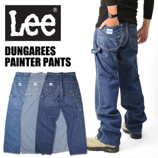 Lee リー ペインターパンツ PAINTER PANTS DUNGAREES ダンガリーズ メンズ...