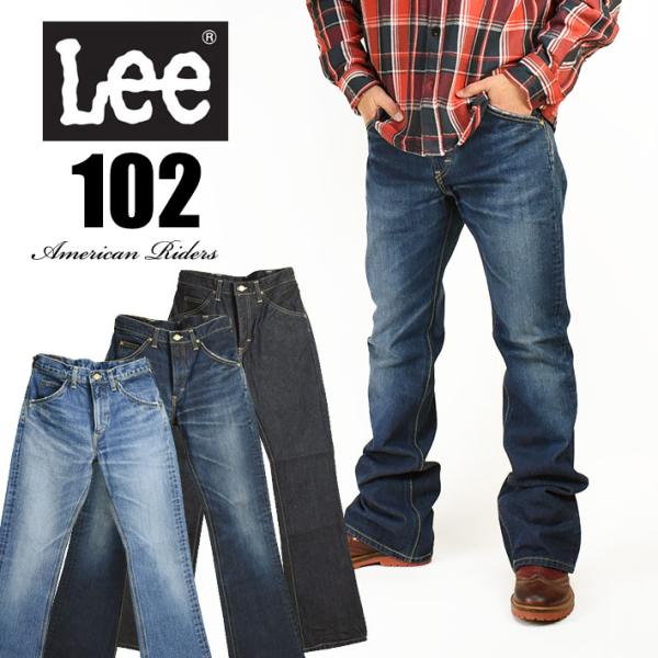 Lee リー 102 ブーツカット Lee RIDERS AMERICAN RIDERS メンズ ジ...